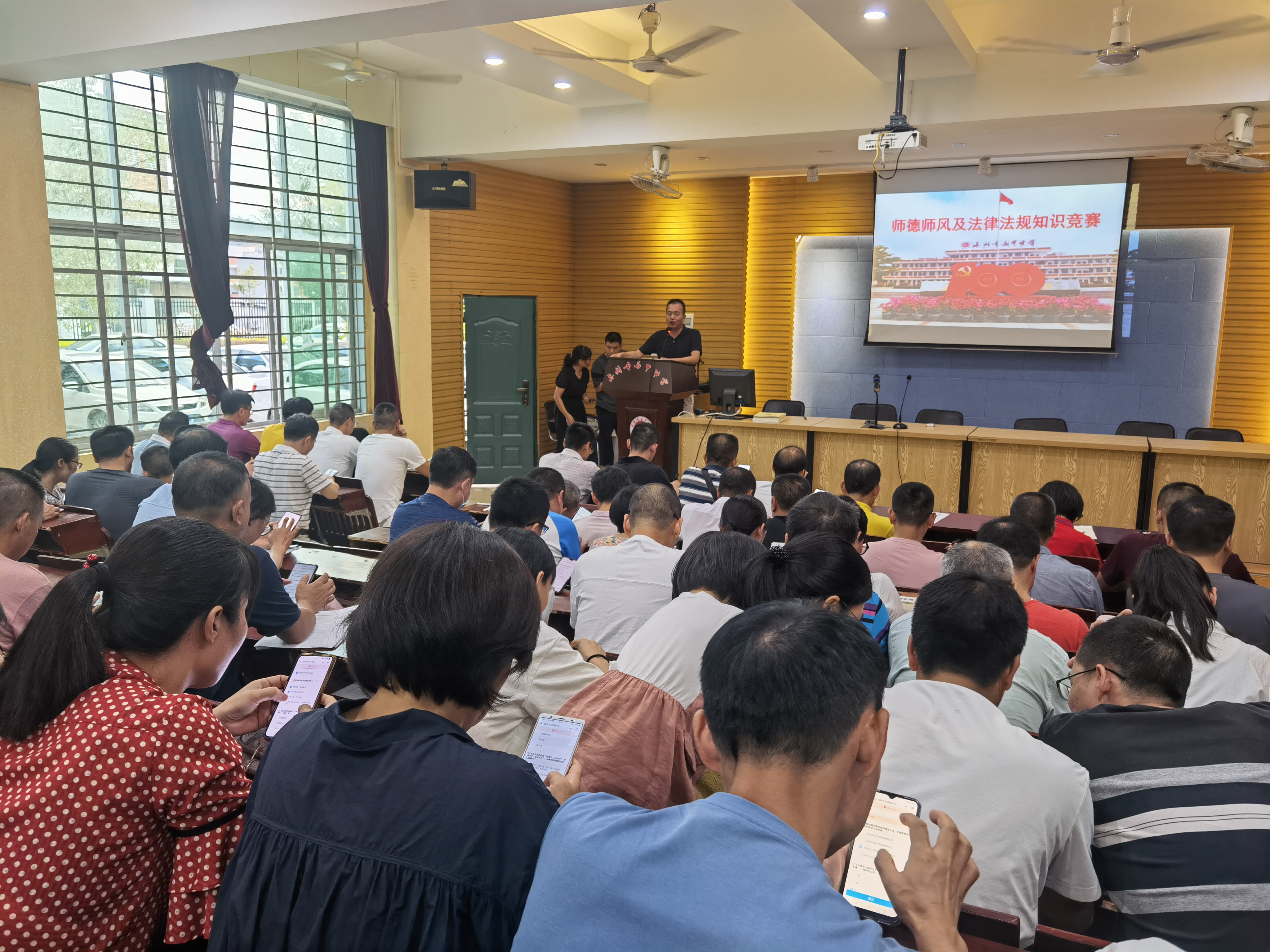 马甲中学举行教师师德师风及法律法规 知识网络竞赛活动